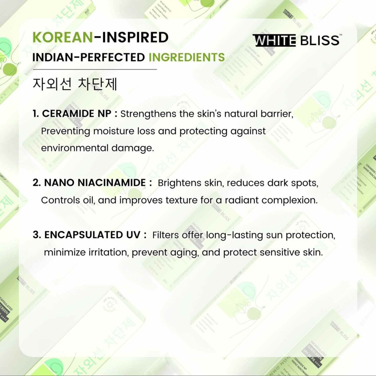 Sunscreen - Encapsulated - Image 5