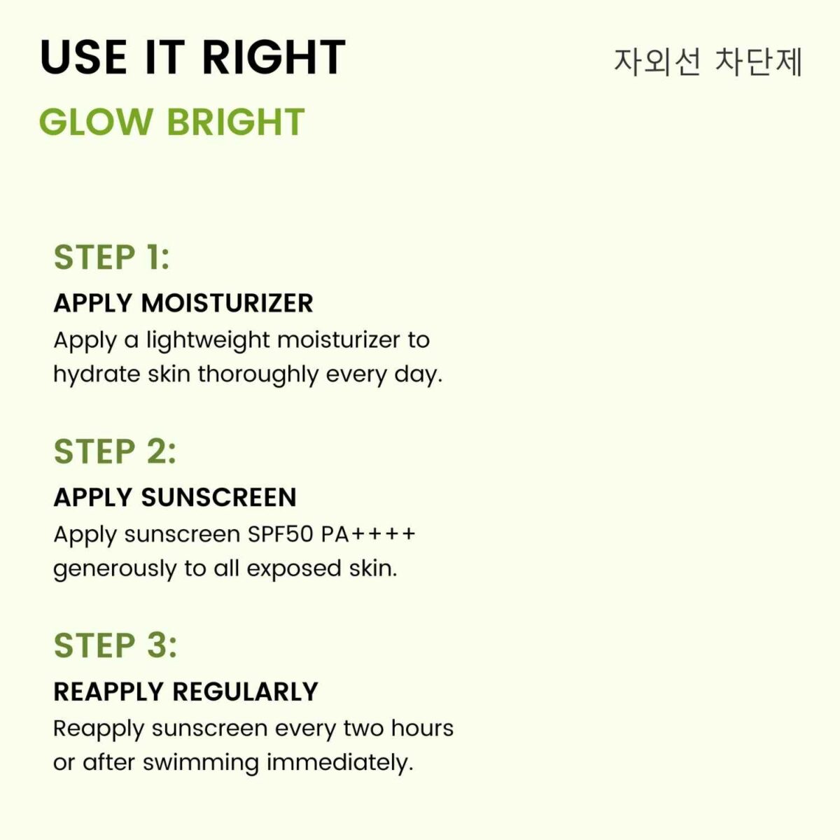 Sunscreen - Encapsulated - Image 6