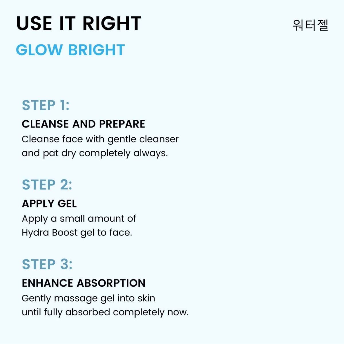 Water Gel - Image 6