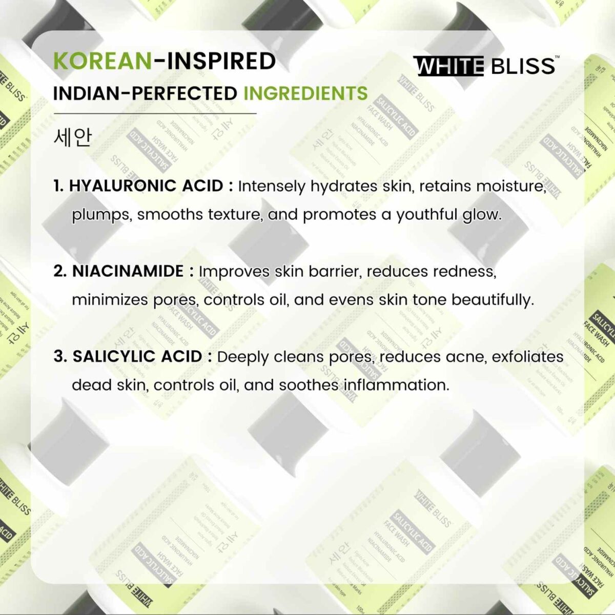 Face Wash - Salicylic Acid - Image 4