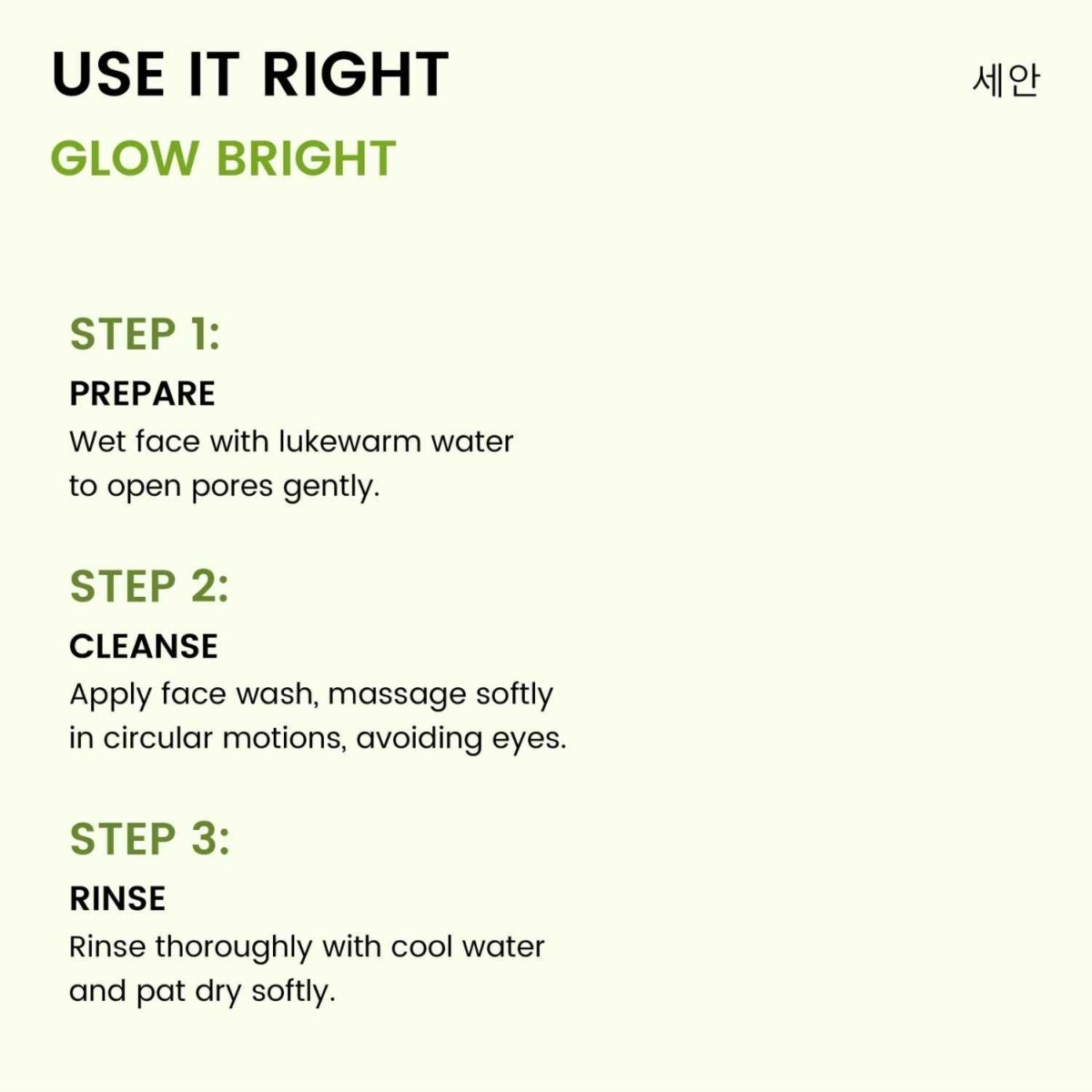 Face Wash - Salicylic Acid - Image 5