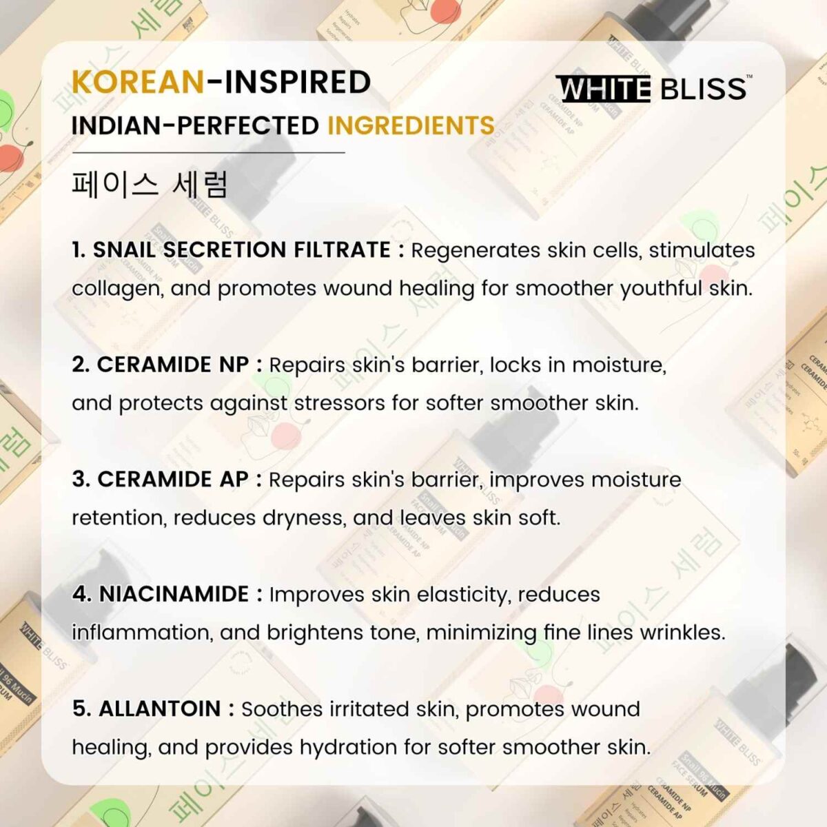 Face Serum - Snail 96 Mucin - Image 4